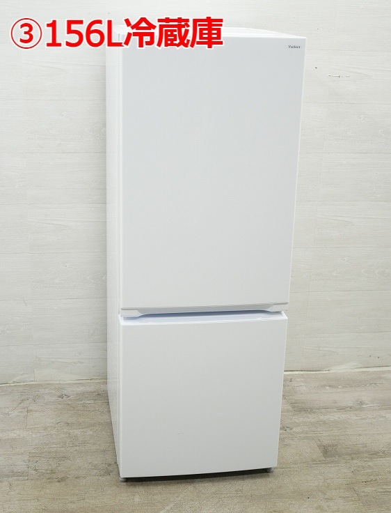 ٤ޥŲ2åȡ2020ǯۡ156L,6kg[¢ˡ]