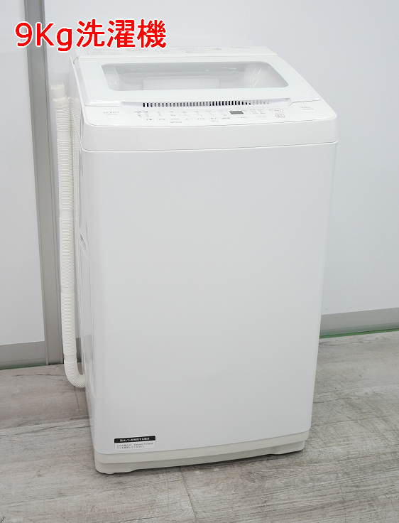 昭和　家電　中古 ☆選べる☆ヤマダ製中古家電2点セット【2020年～】【156L～,6kg