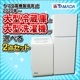 ٤ޥŲ2åȡ2020ǯۡ156L,6kg[¢ˡ]