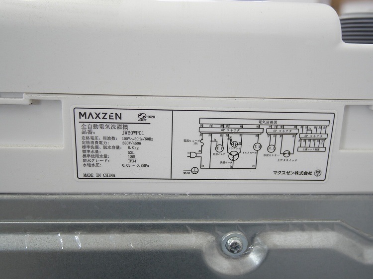 maxzen��/2021ǯ��/6kg/����ư������/JW60WP01