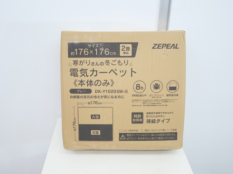 ��̤�����ʡ�ZEPEAL��/2����/�ŵ������ڥå�/DK-Y1020SN-G