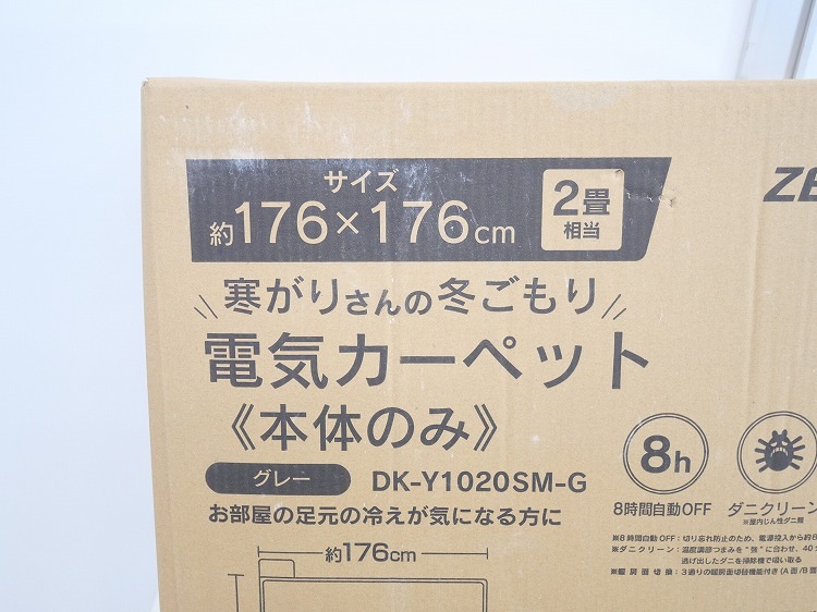 ��̤�����ʡ�ZEPEAL��/2����/�ŵ������ڥå�/DK-Y1020SN-G