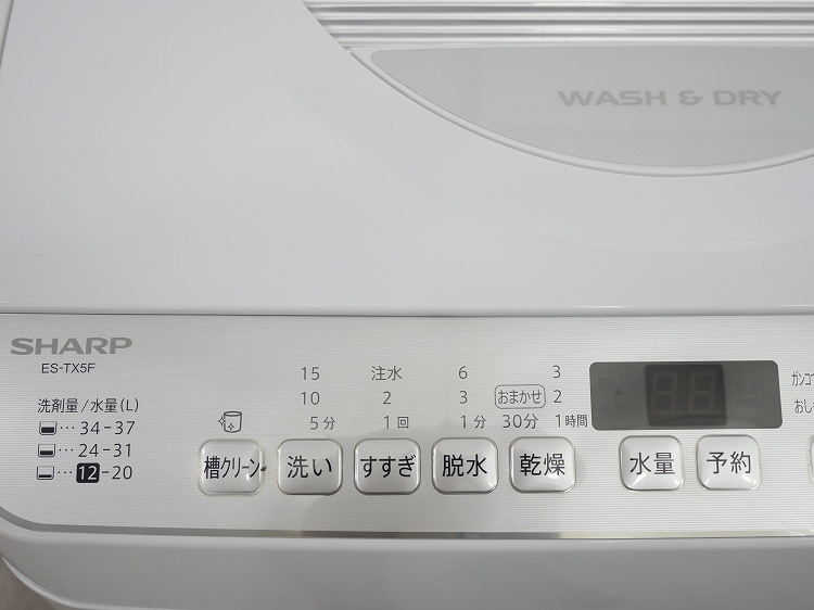 ���㡼����/2022ǯ��/5.5kg/�������絡/ES-TX5F-S