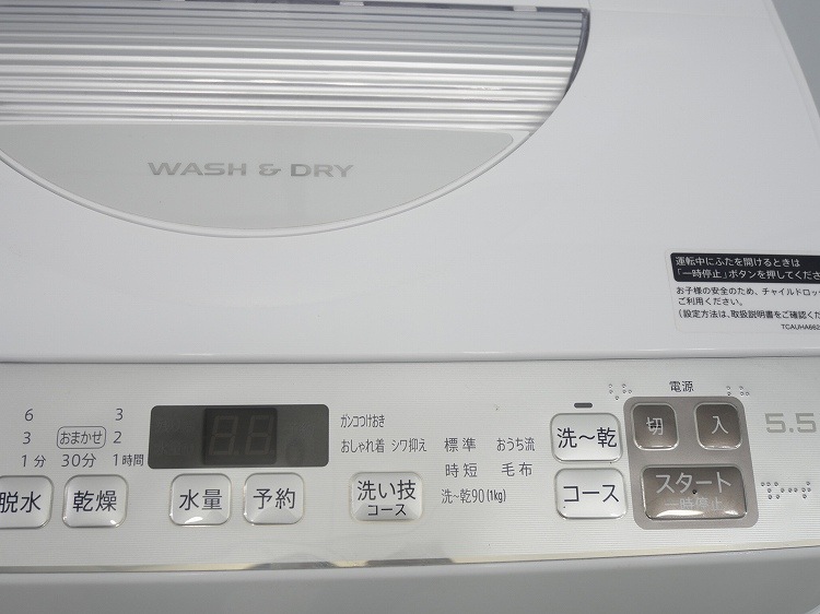 ���㡼����/2022ǯ��/5.5kg/�������絡/ES-TX5F-S