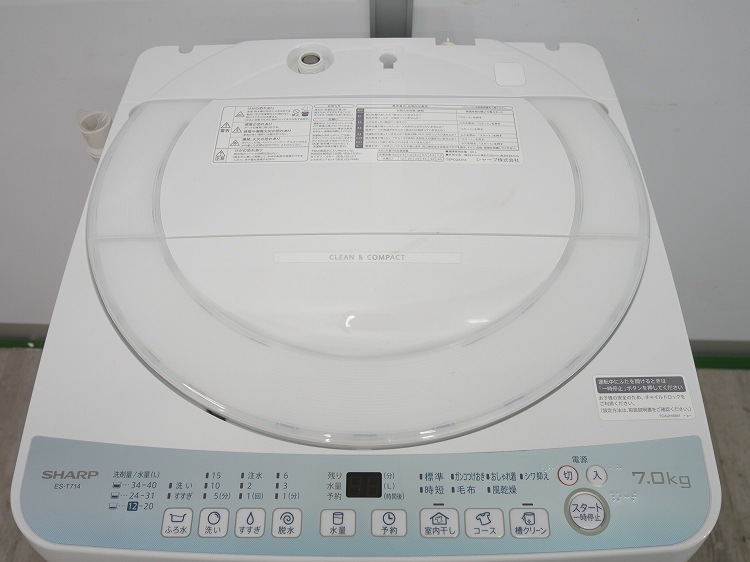 ���㡼����/2022ǯ��/7kg/����ư������/ES-T714-W