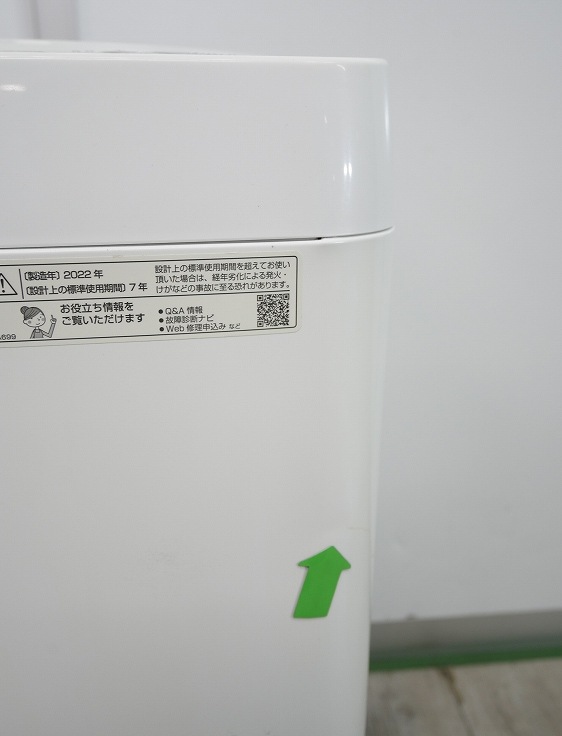 ���㡼����/2022ǯ��/7kg/����ư������/ES-T714-W