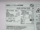 ��������/2023ǯ��/200L/��¢�����/AQR-20PBK (DS)