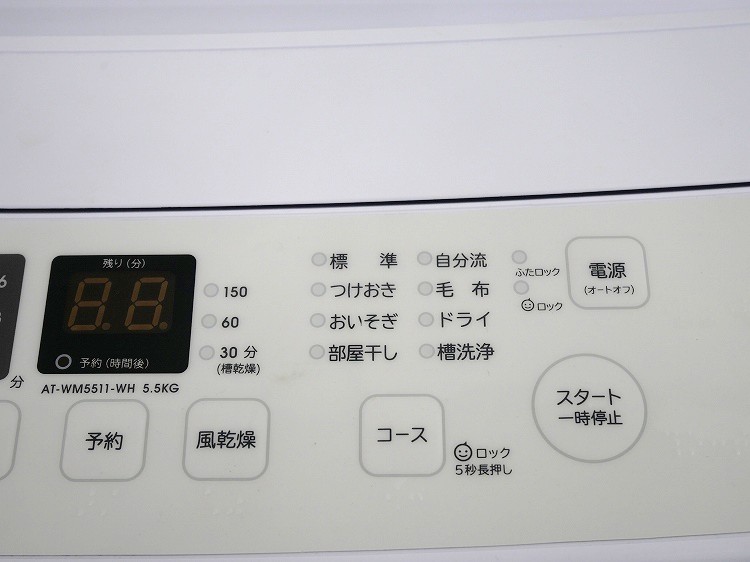 Hisense��/2021ǯ��/5.5kg/����ư������/AT-WM5511-WH