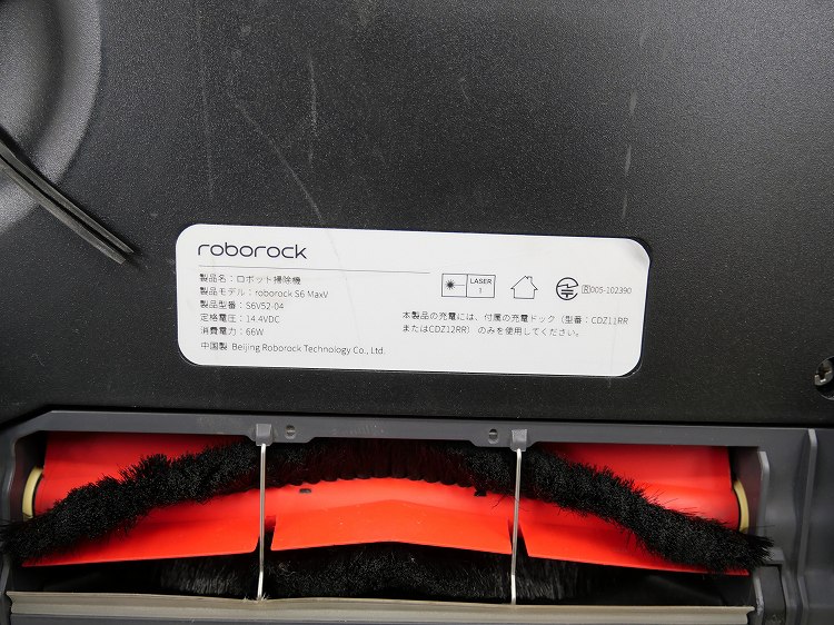 ��̤�����ʡ�roborock��/ǯ������/���ܥå��ݽ���/S6V52-04