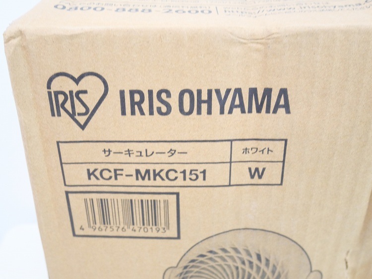 ��̤�����ʡۥ����ꥹ���������/2020ǯ��/��������졼����/KCF-MKC151(W)