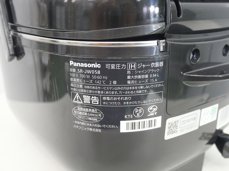 Panasonic/2018ǯ/0.54L ,3/ѰIH㡼Ӵ/SR-JW058