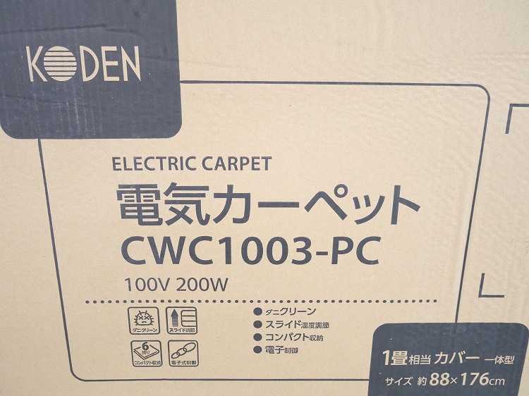 ��̤�����ʡ۹�����/1����/�ŵ������ڥå�/CWC1003-PC