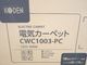 ��̤�����ʡ۹�����/1����/�ŵ������ڥå�/CWC1003-PC