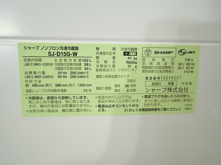 ���㡼����,�����/21ǯ,22ǯ��/152L,6.0kg/��Ų���2�����å�