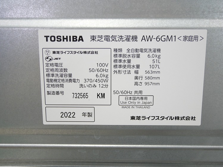 ���㡼����,�����/21ǯ,22ǯ��/152L,6.0kg/��Ų���2�����å�