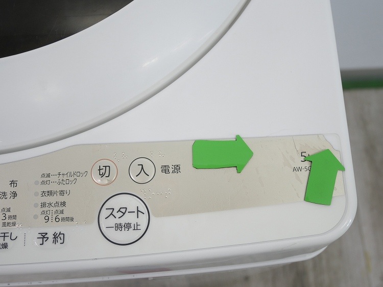 �����/2022ǯ��/5.0Kg/����ư������/AW-5GA1