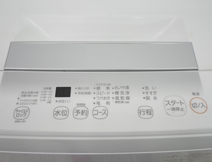 �����/2023ǯ��/4.5Kg/����ư������/AW-45GA2