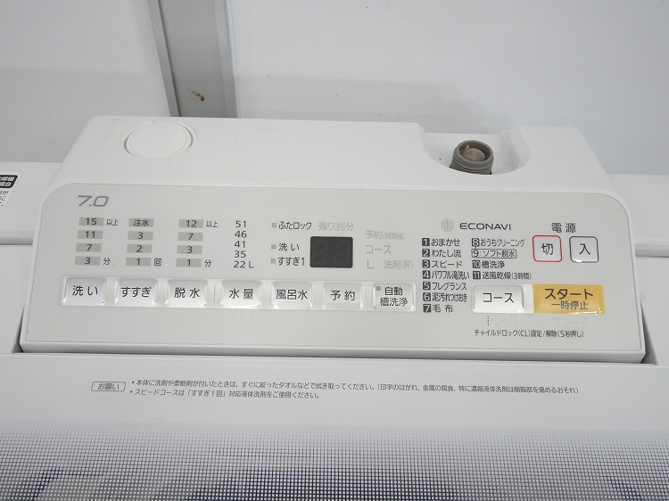 Panasonic��/2018ǯ��/7kg/����ư������/NA-FA70H6