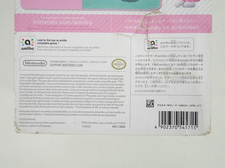 amiibo ͥޥꥪͥԡ(ѡޥꥪ꡼)