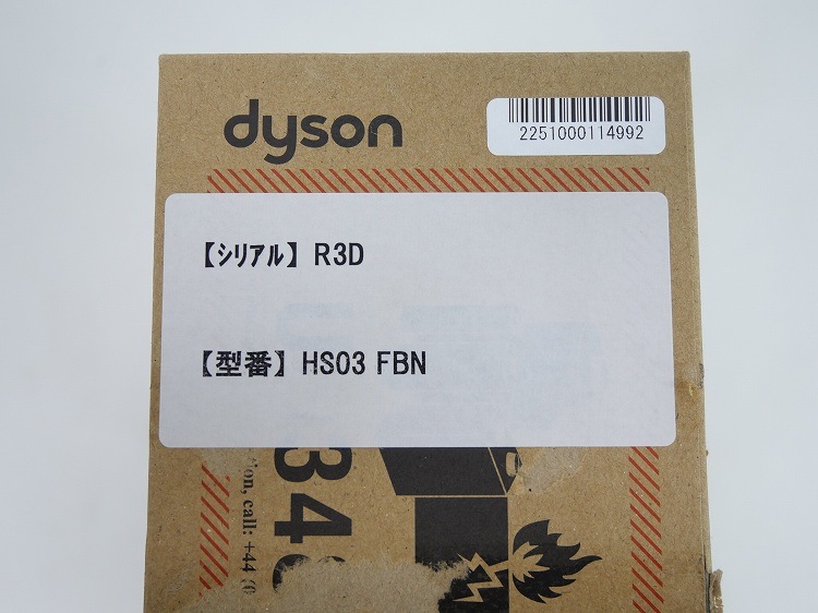 �ں����ʡۥ���������/�����ɥ쥹�إ���������/Corrale/HS03 FBN