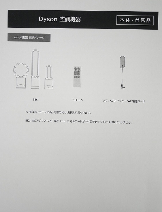 �ں����ʡۥ���������/����������ǽ�եե���ҡ�����/ Pure Hot + Cool /HP00 IS N