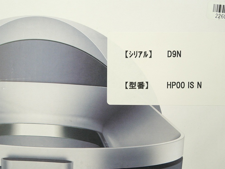 �ں����ʡۥ���������/����������ǽ�եե���ҡ�����/ Pure Hot + Cool /HP00 IS N