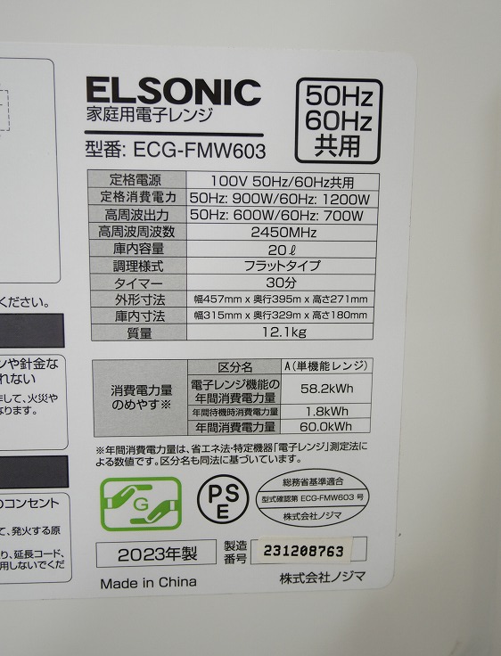 �˥ȥ���,Haier��/24ǯ,25ǯ��/140L,5.5kg/��Ų���3�����å�