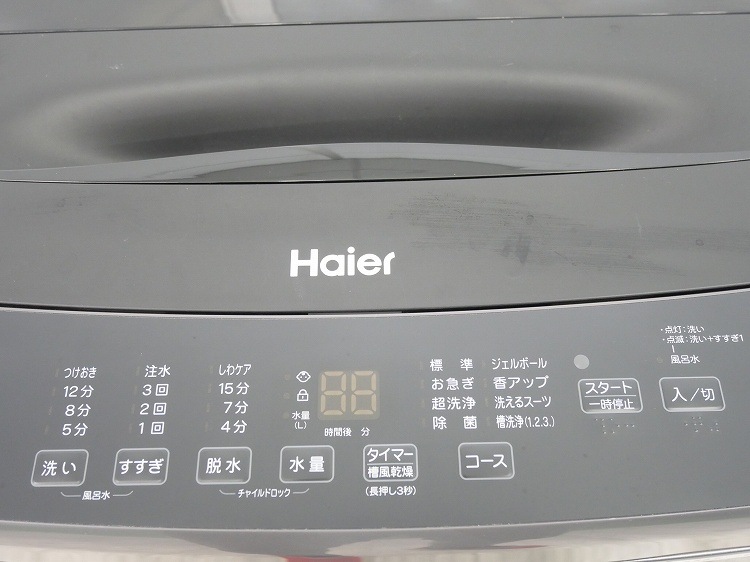 Haier��/2024ǯ��/5.5kg/����ư������/JW-U55LK