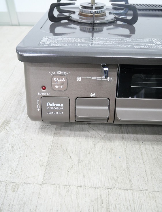 �ѥ�����/LP������/2023ǯ��/�����ơ��֥�/IC-S806BM-2R