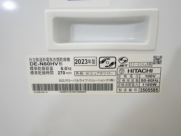 ��Ω��/���ഥ�絡/2023ǯ��/��������6.0kg/DE-N60HV
