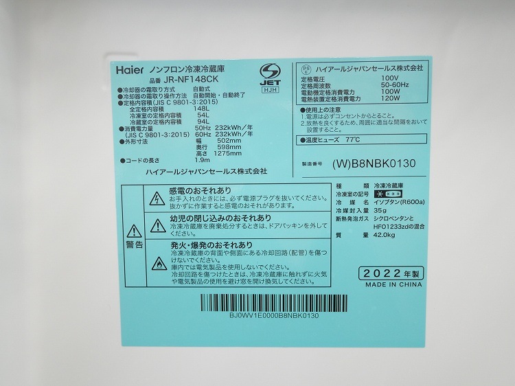 Haier��/22ǯ/24ǯ��/148L,4.5kg/��Ų���3�����å�