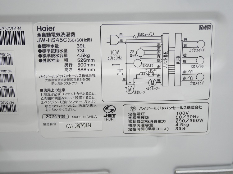 Haier��/22ǯ/24ǯ��/148L,4.5kg/��Ų���3�����å�