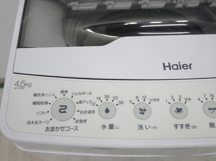 Haier��/22ǯ/24ǯ��/148L,4.5kg/��Ų���3�����å�