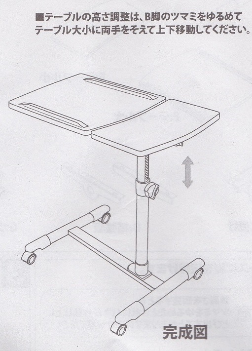̤ʡ/Ρȥѥ󥹥/åץơ֥/SMY-10(W)