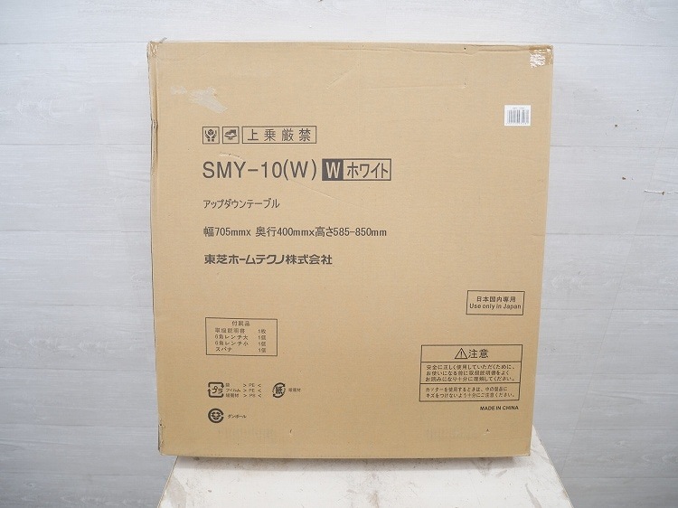 ̤ʡ/Ρȥѥ󥹥/åץơ֥/SMY-10(W)