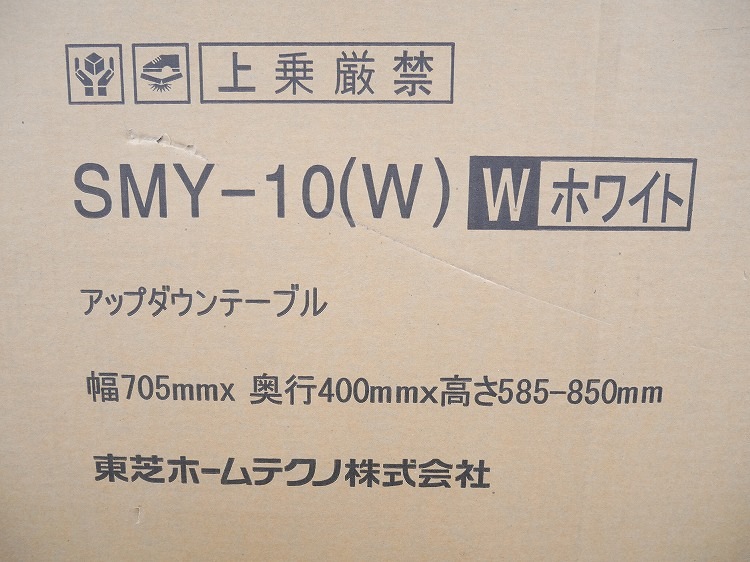 ̤ʡ/Ρȥѥ󥹥/åץơ֥/SMY-10(W)