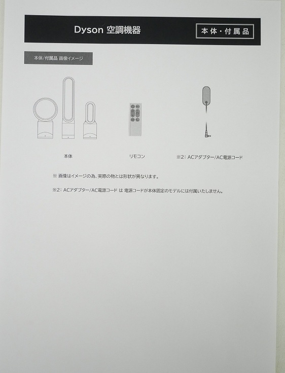 �ں����ʡۥ���������/���������ե���ҡ�����/ Purifier Hot + Cool Gen1/HP10 WW