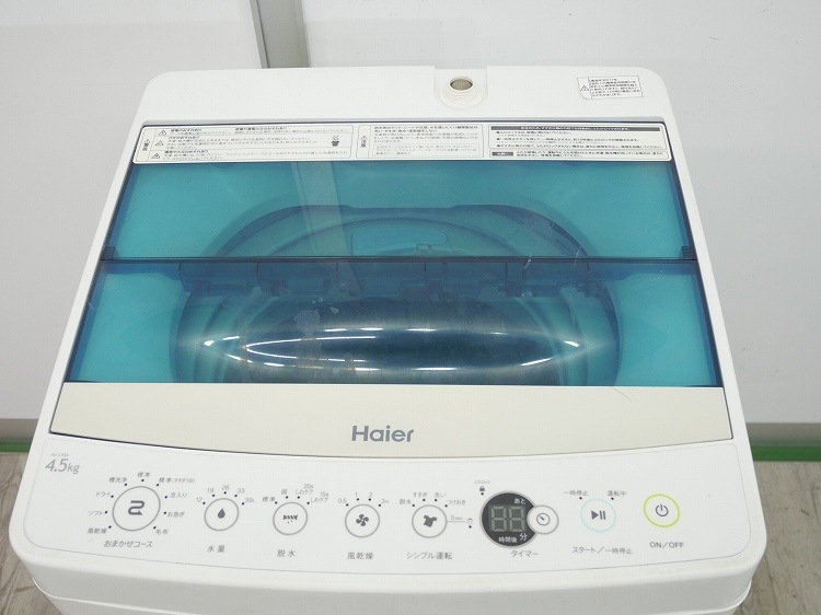 Haier��/2017ǯ��/4.5kg/����ư������/JW-C45A