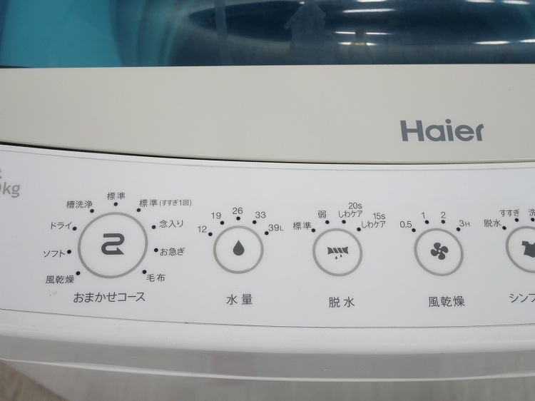 Haier��/2017ǯ��/4.5kg/����ư������/JW-C45A