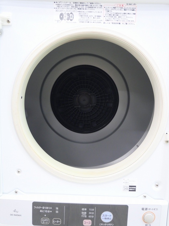 ��Ω��/���ഥ�絡/2020ǯ��/��������4.0kg/DE-N40WX