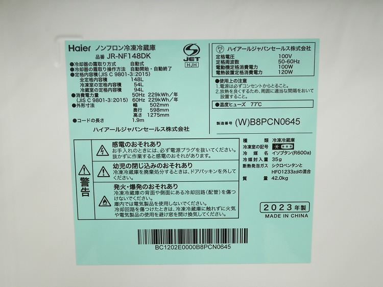 Haier��/23ǯ��/148L,5.5kg/��Ų���3�����å�