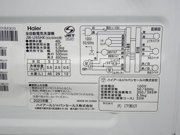 Haier��/23ǯ��/148L,5.5kg/��Ų���3�����å�