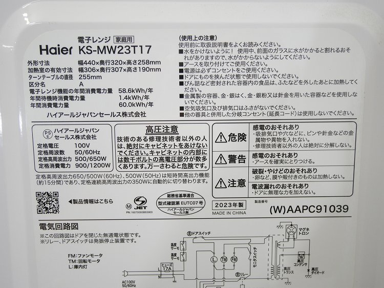 Haier��/23ǯ��/148L,5.5kg/��Ų���3�����å�