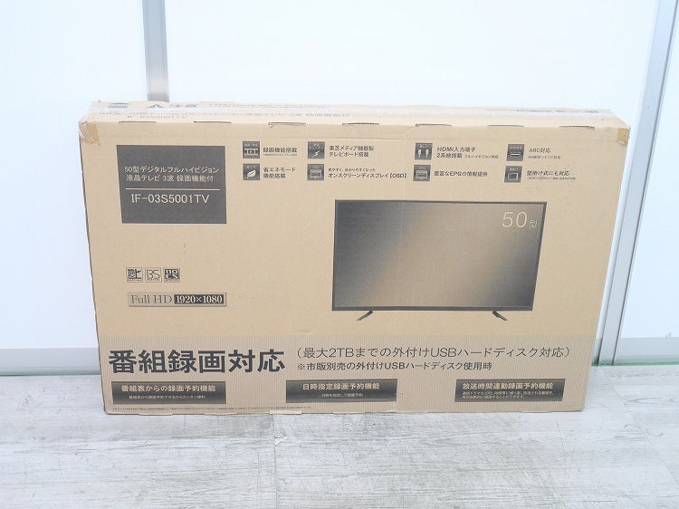 ��̤�����ʡۥ�ܥ�塼�������/2018ǯ��/50��/�վ����顼�ƥ��/IF-03S5001TV