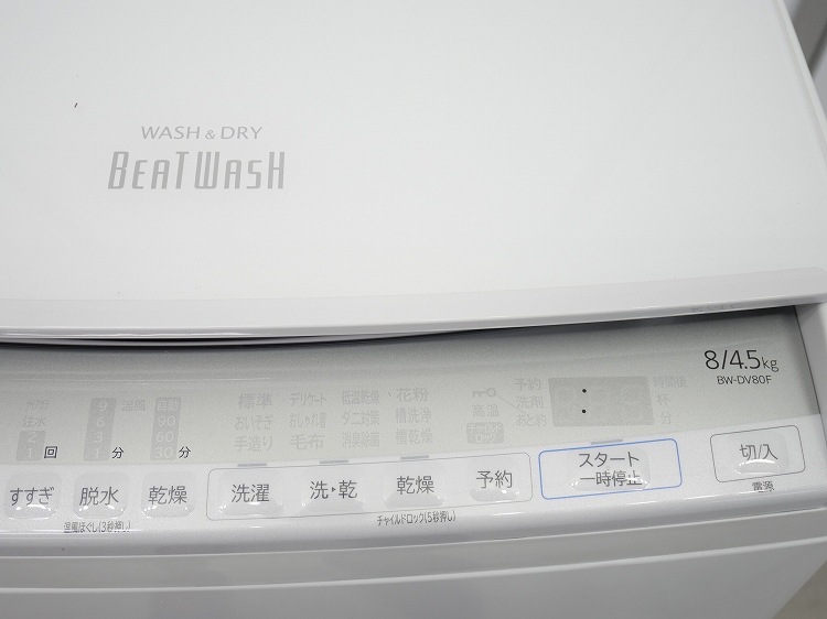Ω/2020ǯ/8kg/絡/BW-DV80F