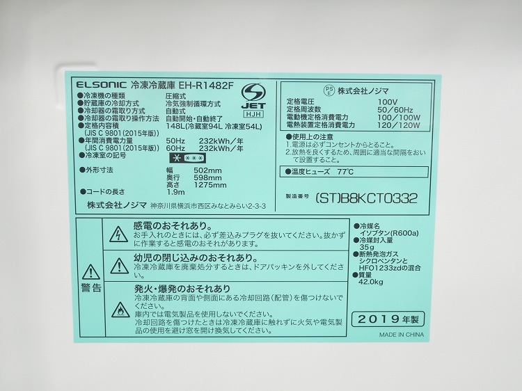 ELSONIC��/19ǯ,21ǯ��/148L,5.5kg/��Ų���3�����å�