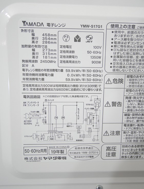 ELSONIC��/19ǯ,21ǯ��/148L,5.5kg/��Ų���3�����å�