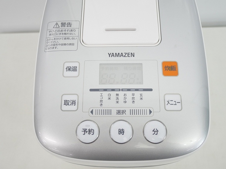 ������/2023ǯ��/0.54L ,3��/�ޥ�������ӥ��㡼/YJB-300(W)