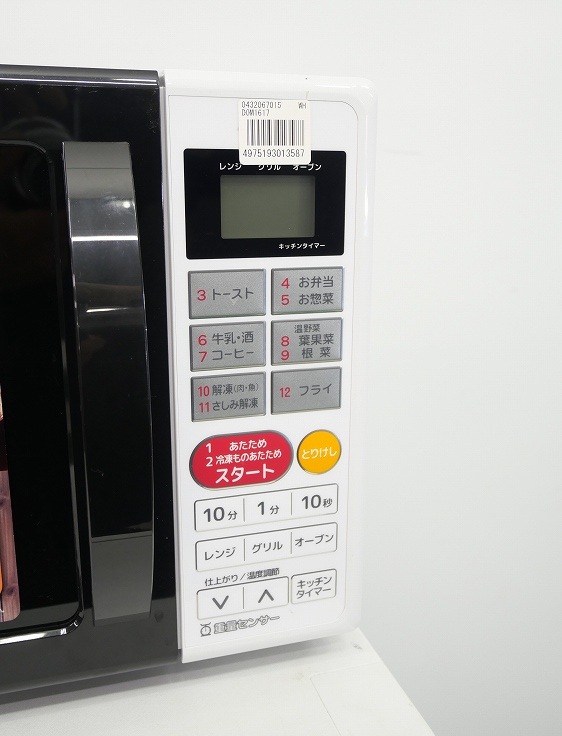 �ڤ櫓����̤�����ʡ��Ŷ�����/����500��650W/�����֥���/DO-M1617
