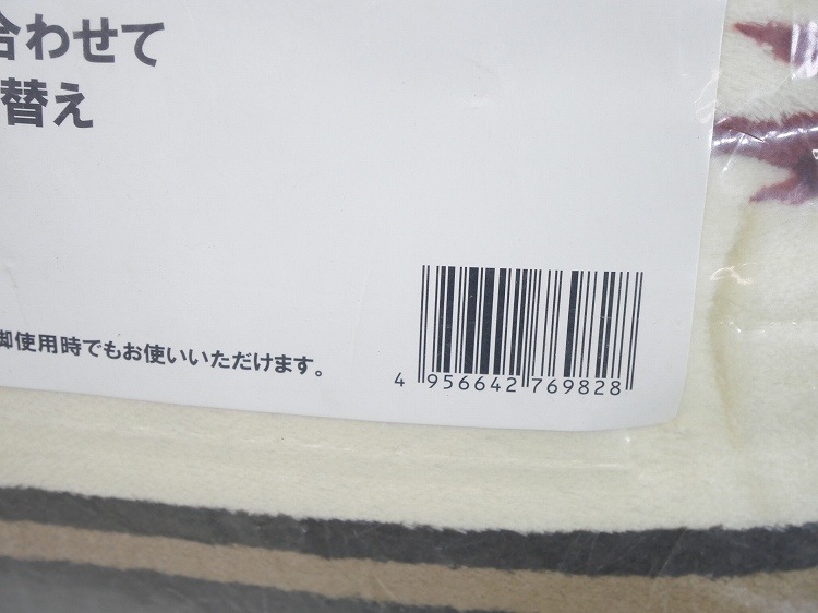 ��̤�����ʡۥ�ޥ���/����������/������ 190��190/�����